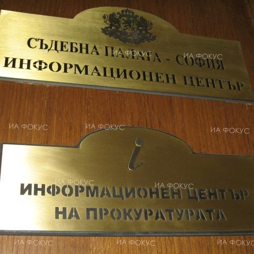 Специализираната прокуратура привлече като обвиняеми три лица за участие в група за трафик на мъже с цел сексуална експлоатация