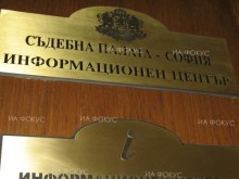 Специализираната прокуратура привлече като обвиняеми три лица за участие в група за трафик на мъже с цел сексуална експлоатация