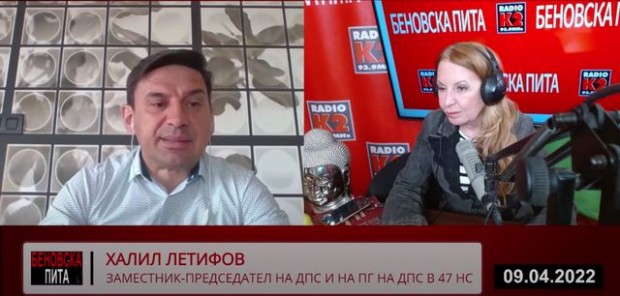 "Беновска пита": Халил Летифов: Кирил Петков е "заченат в грях" като премиер, ДПС ще следи за РСМ с национална отговорност