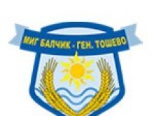 МИГ "Балчик-Генерал Тошево" започна прием на проектни предложения по мярка "Инвестиции в земеделски стопанства"