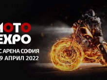 Предстои грандиозното мотоциклетно изложение Moto Expo 2022