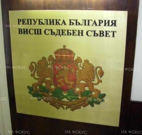 Прокурорската колегия на Висшия съдебен съвет остави без уважение заявления за назначаване на длъжност "прокурор" в специализирана прокуратура