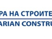 Камарата на строителите в България: Отрасъл "Строителство" да не става заложник на политически игри