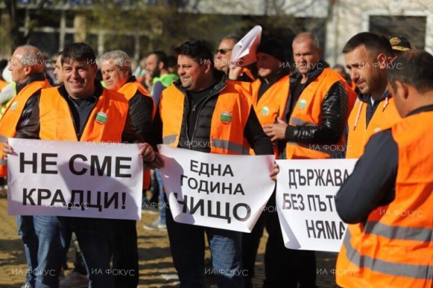 Представители на пътностроителни фирми в Пловдив блокираха Околовръстния път