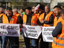 Представители на пътностроителни фирми в Пловдив блокираха Околовръстния път