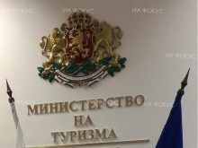 Министерство на туризма започна разплащане към хотелите по "Програма за ползване на хуманитарна помощ за лица, търсещи временна закрила в Република България вследствие на военните действия в Украйна"