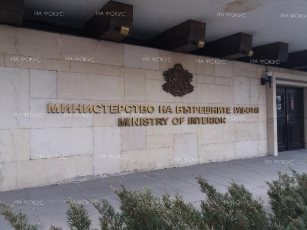 МВР предприема всички необходими мерки за спокойното протичане на празничните дни