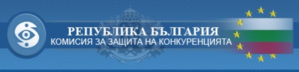 ВАС потвърди окончателно решение на КЗК, с което са установени нарушения, извършени от дружества от икономическата група на ЕВН