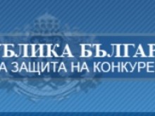 ВАС потвърди окончателно решение на КЗК, с което са установени нарушения, извършени от дружества от икономическата група на ЕВН