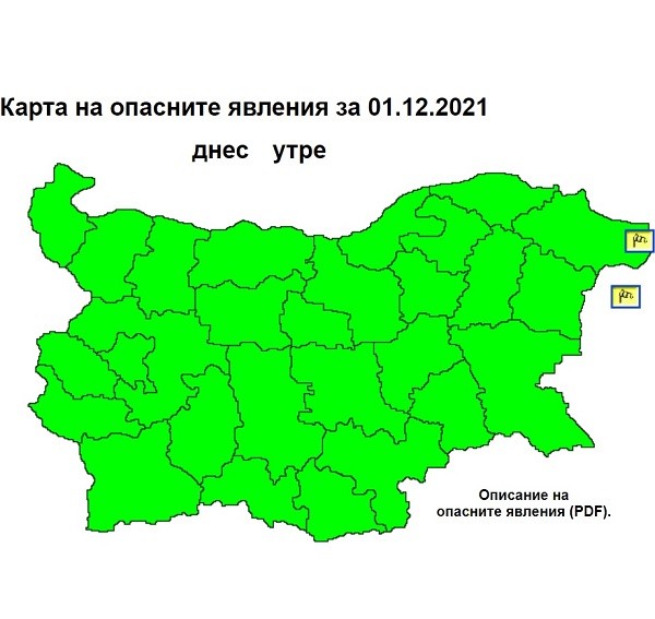 НИМХ: Жълт код за силен вятър над морето е в сила за крайбрежието на територията на областите Варна и Добрич за 1 декември