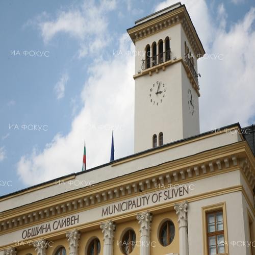От 1 декември започва изплащането на възнагражденията на членовете на секционните избирателни комисии в Сливен