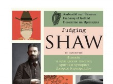 РБ "Пенчо Славейков" - Варна посреща пътуваща изложба на писателя Джордж Бърнард Шоу