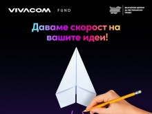 Стартира седмото издание на Vivacom Регионален грант