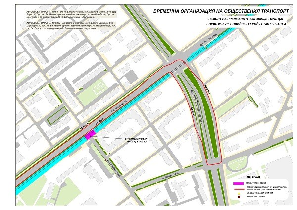 Временно се затваря кръстовището на бул. "Цар Борис III" и ул. "Софийски герой" в София