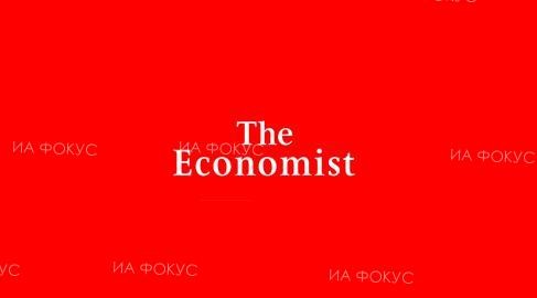 The Economist: Под водите на руската част на Арктика се крие огромно богатство