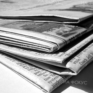 Преглед на основните теми във великотърновския печат