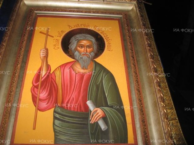 Православната църква почита паметта на Свети Апостол Андрей Първозвани