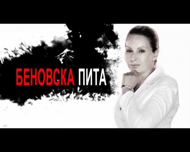 Даниела Везиева: Ваня Караганева, по жартиери, заснета, няма да коментирам