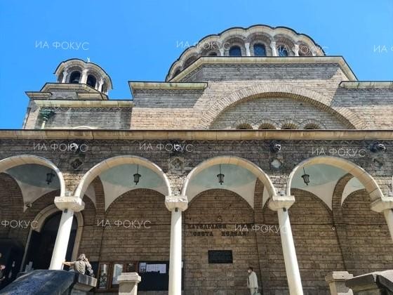 Свети Киприанови молитви ще бъдат отслужени в митрополитската катедрала "Св. Неделя" в София