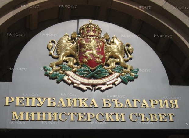 Министерският съвет одобри позицията на България за участие в редовно заседание на енергийните министри на ЕС