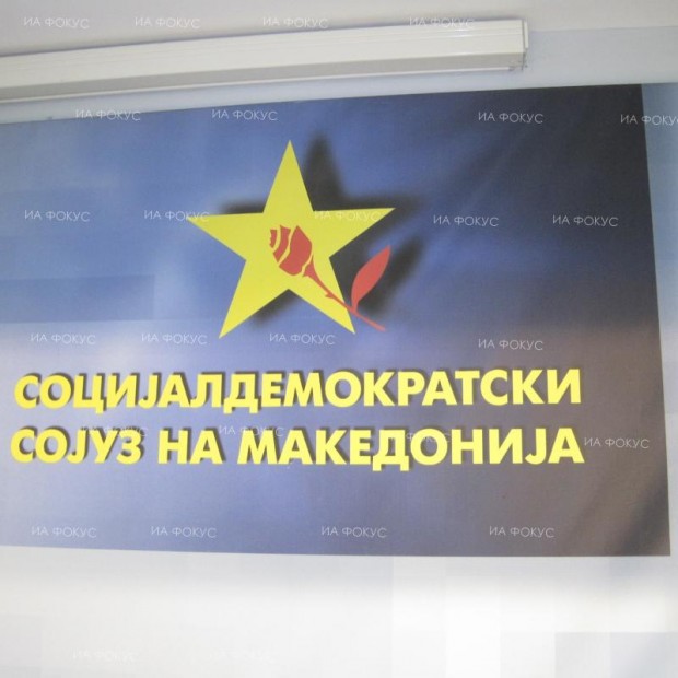 ТВ 21 (РСМ): Появи се още един претендент за лидерския пост в СДСМ
