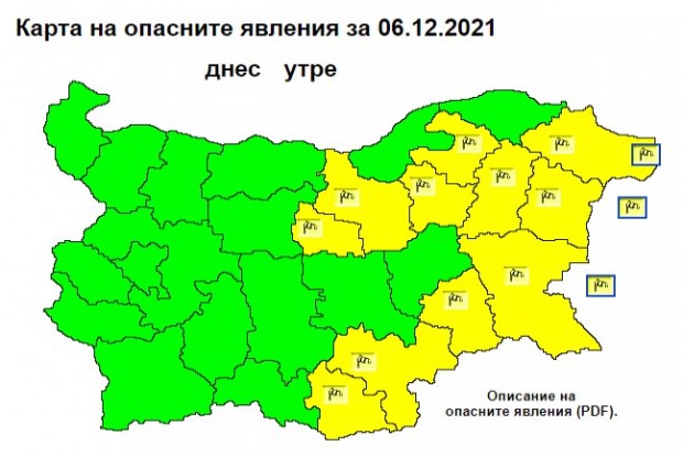 Жълт код за силен вятър е в сила за 11 области в страната на 6 декември