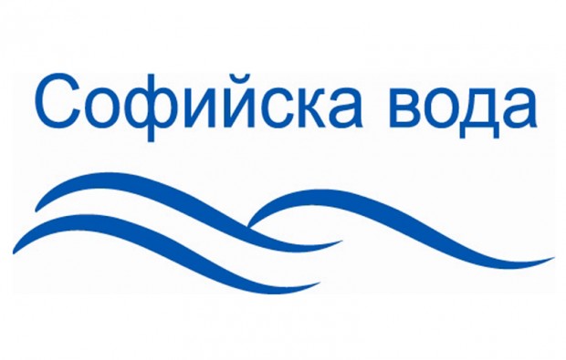 "Софийска вода" временно ще прекъсне водоснабдяването в някои части на столицата на 9 декември
