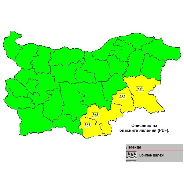 НИМХ: Жълт код за интензивни валежи от дъжд е в сила за 4 области в страната