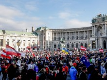 ТАСС: Във Виена отново се провежда протест срещу задължителната ваксинация