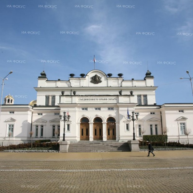 Парламентът ще прекрати пълномощията на двама народни представители от "Продължаваме промяната"