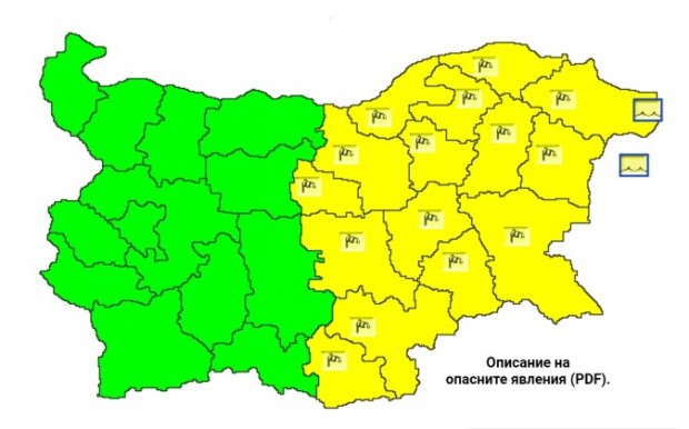 НИМХ: Жълт код за силен вятър е обявен за 15 области в страната