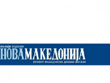 "Нова Македония" (РСМ): До кога ще мълчи Брюксел за "фашистките изблици на България"?