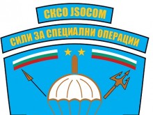 Приключи последното за тази година учение на Специалните сили на България