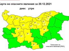 Жълт код за силен вятър е в сила за 16 области в страната утре