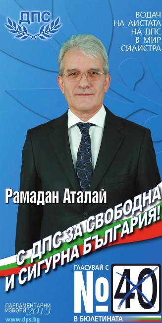 Рамадан Аталай, ДПС: Ако мораториумът остане до март, енергийната криза ще бъде факт