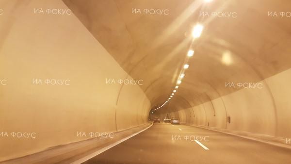 Временно движението в тунел "Блатино" на АМ "Струма" в посока Благоевград трябва да се осъществява с повишено внимание поради авария в електрозахранването