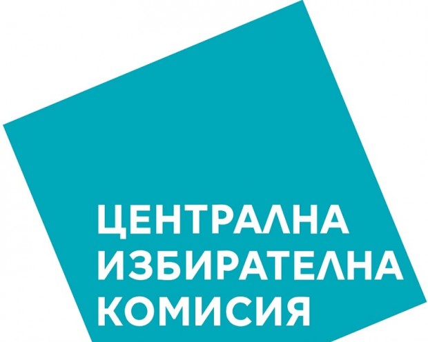 Централната избирателна комисия ще връчи удостоверенията на избраните за президент и вицепрезидент Румен Радев и Илияна Йотова от произведените на 14 и 21 ноември избори