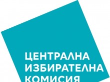 Централната избирателна комисия ще връчи удостоверенията на избраните за президент и вицепрезидент Румен Радев и Илияна Йотова от произведените на 14 и 21 ноември избори