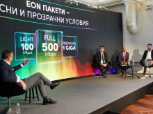 Христина Борисова: Vivacom отваря достъпа до всички телевизионни канали на EON от 20 декември до 5 януари 2022 г.