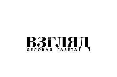 ВЗГЛЯД: Шойгу обяви създаването на две нови руски бази в Арктика