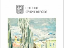 Кметът Живко Тодоров поздравява жителите на община Стара Загора за коледно-новогодишните празници