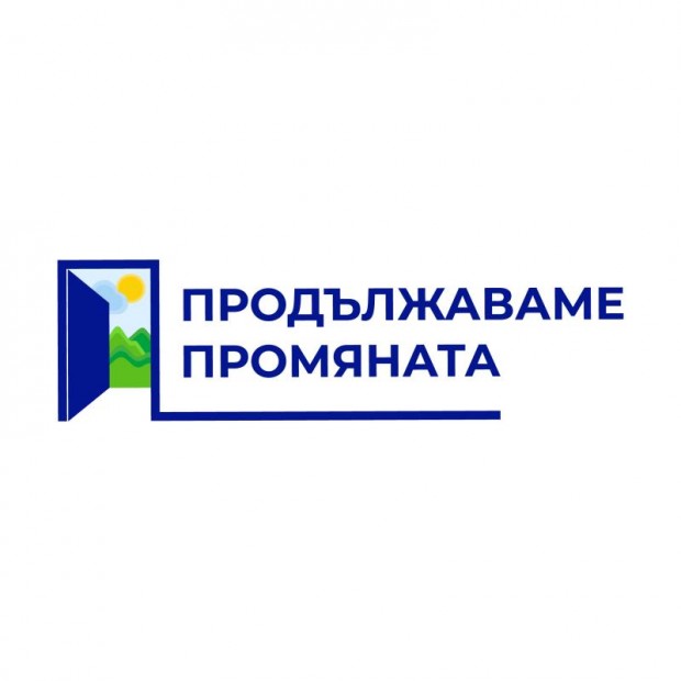 Атанас Михнев, ПП: Ако има по-спорен въпрос за назначения, ще бъде обсъден на коалиционен съвет