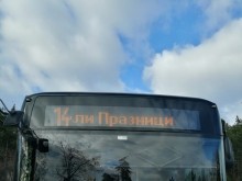 Въвежда се промяна в разписанието на вътрешноградските автобусни и тролейбусни линии в Стара Загора за празничните дни