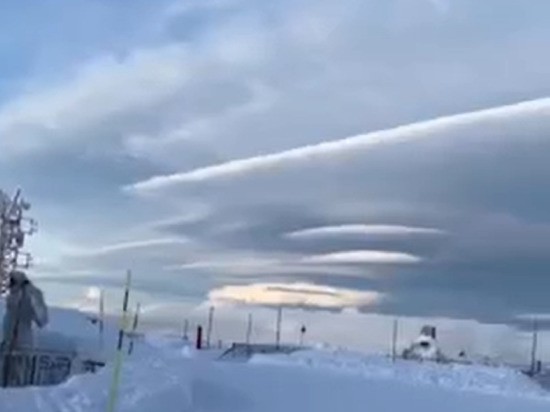"Московский комсомолец": В небето над Сочи се появиха "странни" облаци под формата на дискове