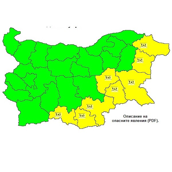 НИМХ: Жълт код за интензивни валежи от дъжд е в сила за 8 области в страната