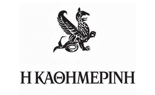 Kathimerini: Гърция ще въведе пълна дигитализация на документите за самоличност