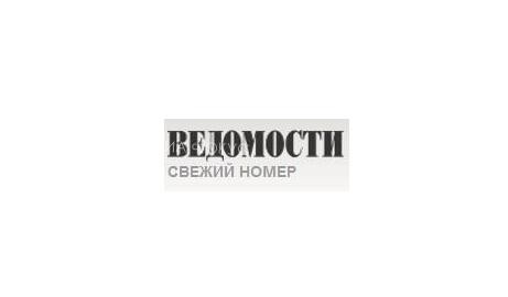 "Ведомости": Милер обяви пълната готовност на "Северен поток 2" за експлоатация