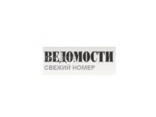 "Ведомости": Милер обяви пълната готовност на "Северен поток 2" за експлоатация