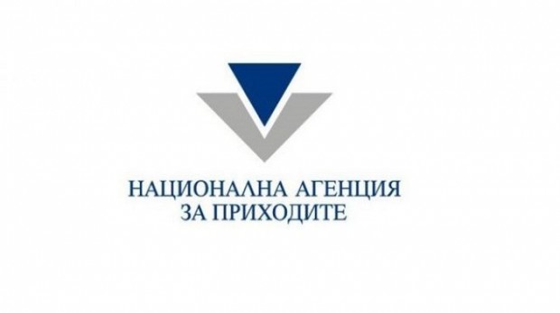 Дирекция "Средни данъкоплатци и осигурители" на НАП - София е с нов адрес от 1 януари