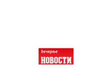 "Новости" (Сърбия): От 1 януари за второ и трето дете в Сърбия ще изплащат по 850 евро